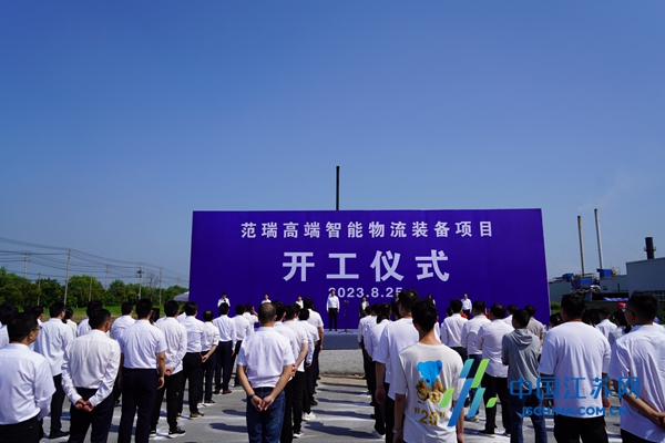 东台高新区迎来新引擎 青岛重大项目开工建设